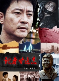 老妈的味道